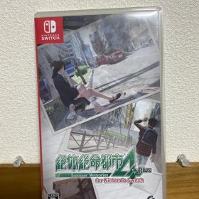 Nintendo Switch 絶体絶命都市4 Plus