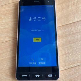 京セラ かんたんスマホ ピンク 動作確認済