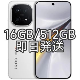 【新品未開封】iQOO 15 16GB/512GB ホワイト 中国版