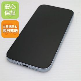 安心保証 超美品 SIMフリー iPhone15 256GB ブルー