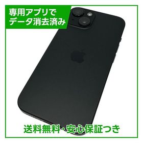 【バッテリー86%】iPhone 15 128GB ブラック SIMフリー ドコモ版