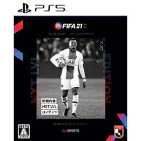 〔中古品〕 FIFA 21 NXT LVL EDITION〔中古品〕 FIFA 21 NXT LVL EDITION