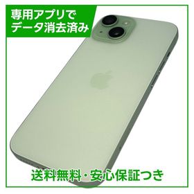 【バッテリー89%】iPhone 15 128GB グリーン SIMフリー
