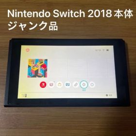 ニンテンドースイッチ Nintendo Switch 任天堂2018本体
