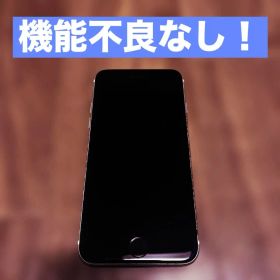 Apple iPhoneSE 第2世代 256GB ホワイト SIMロックあり