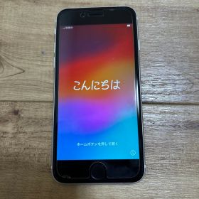 iPhone 本体 iPhone SE 第2世代 (SE2)ホワイト 64GB