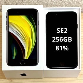 iPhone SE2 256GB ブラック