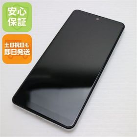 超美品 Y!mobile AQUOS sense4 basic A003SH シルバー