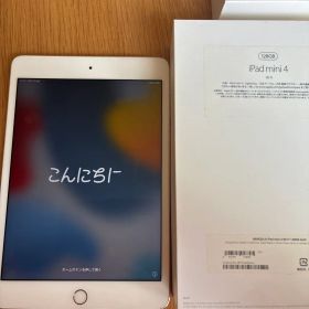 iPad mini 4 7.9(2015年モデル)のメイン画像