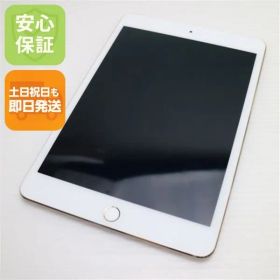 超美品 SIMフリー iPad mini 4 Cellular セルラー 16GB ゴールド 即日発送 タブレットApple 本体 土日祝発送OK 08000