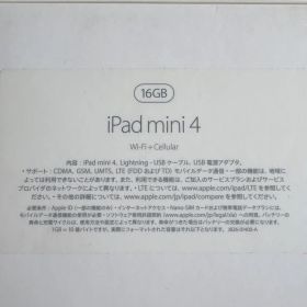 iPad mini 4 16GB ゴールドWi-Fi + Cellular