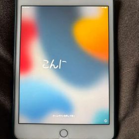 iPad Mini 4 128GB Wi-Fi + Cellular