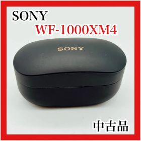 SONY WF-1000XM4 ワイヤレスイヤホン 本体のみ 中古 動作品