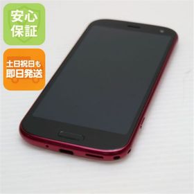 フジツウ(富士通)の超美品 F-52B らくらくスマートフォン ピンク M333 SIMロック解除済み(スマートフォン本体)