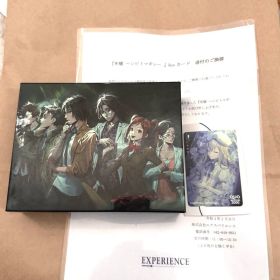 死噛 シビトマギレ クラファン限定版