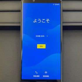 AQUOS sense3 アクオス SH-02M グレー docomo スマホ