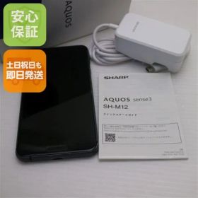 美品 SIMフリー SH-M12 ブラック スマホ 本体 白ロム 土日祝発送OK 03000