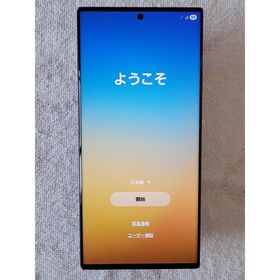 サムスン(SAMSUNG)の【美品】Galaxy S23 Ultra 1TB SIMフリー/判定○/完動品(スマートフォン本体)