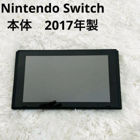 Nintendo Switch 本体のみ 2017年製 未対策機