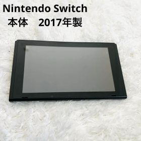 未対策機 Nintendo Switch 本体のみ 2017年製 ジャンク品