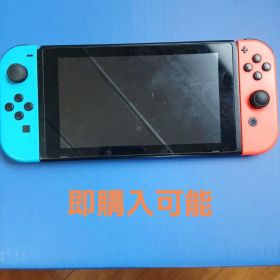 Nintendo Switch 本体 ジャンク品