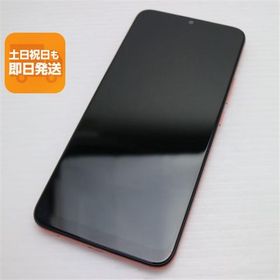 超美品 SIMフリー moto e7 サテンコーラル 本体 即日発送 土日祝発送OK あすつく