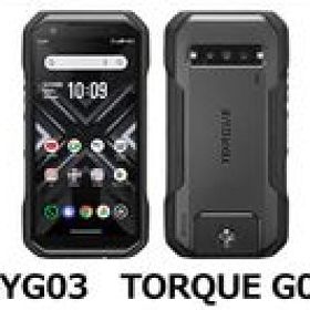 【超美品】送料無料 KYG03 TORQUE G06 au Android スマートフォン 本体