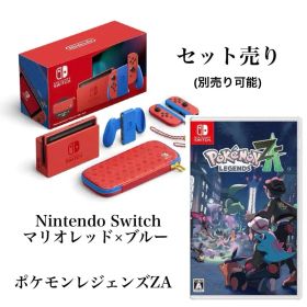 Nintendo Switch マリオレッド×ブルー、ポケモンレジェンズZA