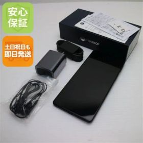 超美品 SIMフリー motorola edge 20 フロストオニキス 本体 即日発送 土日祝発送OK あすつく 03000