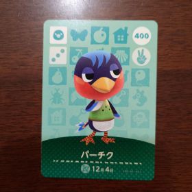 どうぶつの森 amiiboカード 第4弾 パーチク