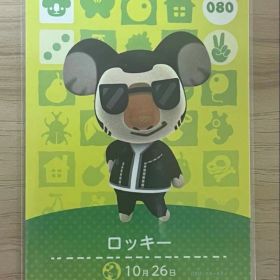 あつ森 とび森 どう森 あつまれどうぶつの森amiiboカード ロッキー 80