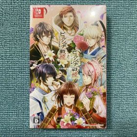 タイムセール Switch ビルシャナ戦姫 ツインパック 源平飛花夢想 一樹の風