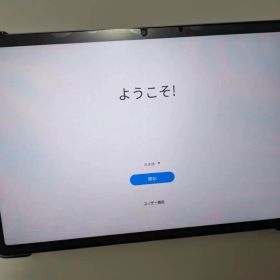 Galaxy Tab S7 Wi-Fi 8GB/256GB Sペン付属