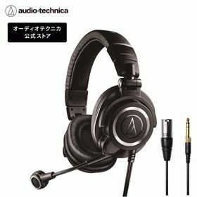 オーディオテクニカ ATH-M50xSTS ヘッドセット3.5mmTRS接続 XLR接続 ストリーマー コンテンツクリエイター ゲーム実況 配信