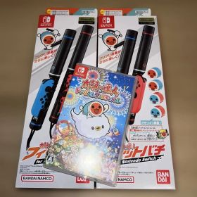 Switch 太鼓の達人 ドンダフルフェスティバル + フィットバチ2個セット