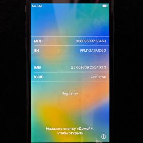 Apple iPhone 8 (64GB)スペースグレイ 本体のみ