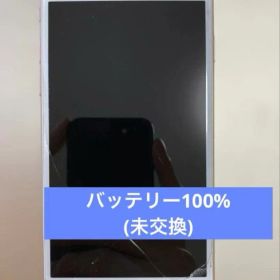 iPhone8 64GB スマートフォン 本体 バッテリー100%