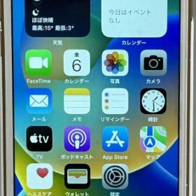 Apple iPhone 8 ゴールド