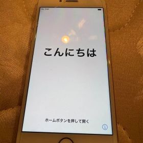 iPhone 8 64GB ゴールド SIMフリー 本体 バッテリー84%