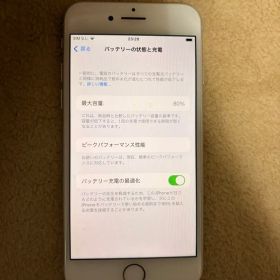 Apple iPhone 8 64GB シルバー【値段交渉有】