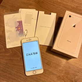 Apple iPhone 8 ゴールド 本体