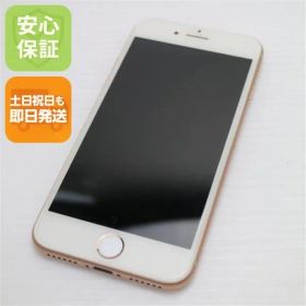 超美品 SIMフリー iPhone8 64GB ゴールド 即日発送 スマホ Apple 本体 白ロム 土日祝発送OK 08000