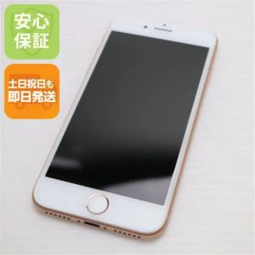 超美品 SIMフリー iPhone8 64GB ゴールド 即日発送 スマホ Apple 本体 白ロム 土日祝発送OK 08000