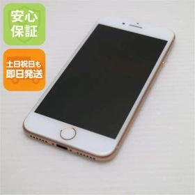 超美品 SIMフリー iPhone8 64GB ゴールド 即日発送 スマホ Apple 本体 白ロム 土日祝発送OK 03000