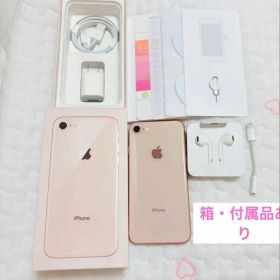 iPhone8 64GB 本体 イヤホン ケーブル コネクタ