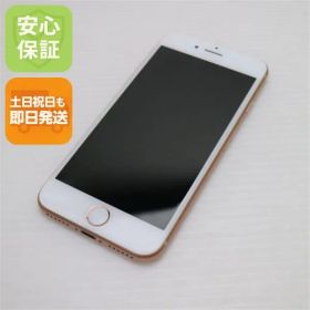新品同様 SIMフリー iPhone8 64GB ゴールド 即日発送 スマホ Apple 本体 白ロム 土日祝発送OK 08000