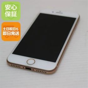 超美品 SIMフリー iPhone8 64GB ゴールド 即日発送 スマホ Apple 本体 白ロム 土日祝発送OK 04000