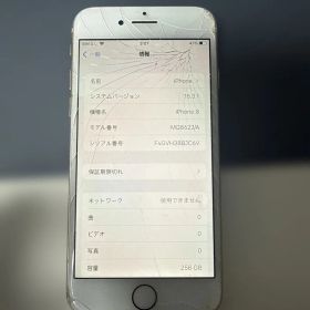 Apple iPhone 8 ジャンク