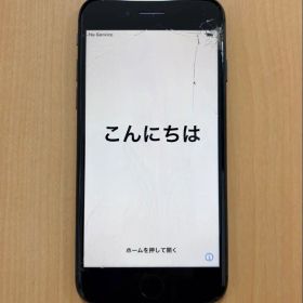 Apple iPhone 8 スペースグレー 256GB 本体