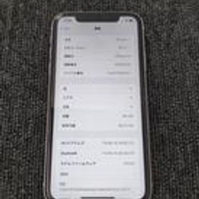 IPHONE XR MT032J/A APPLE/DOCOMO利用制限◯